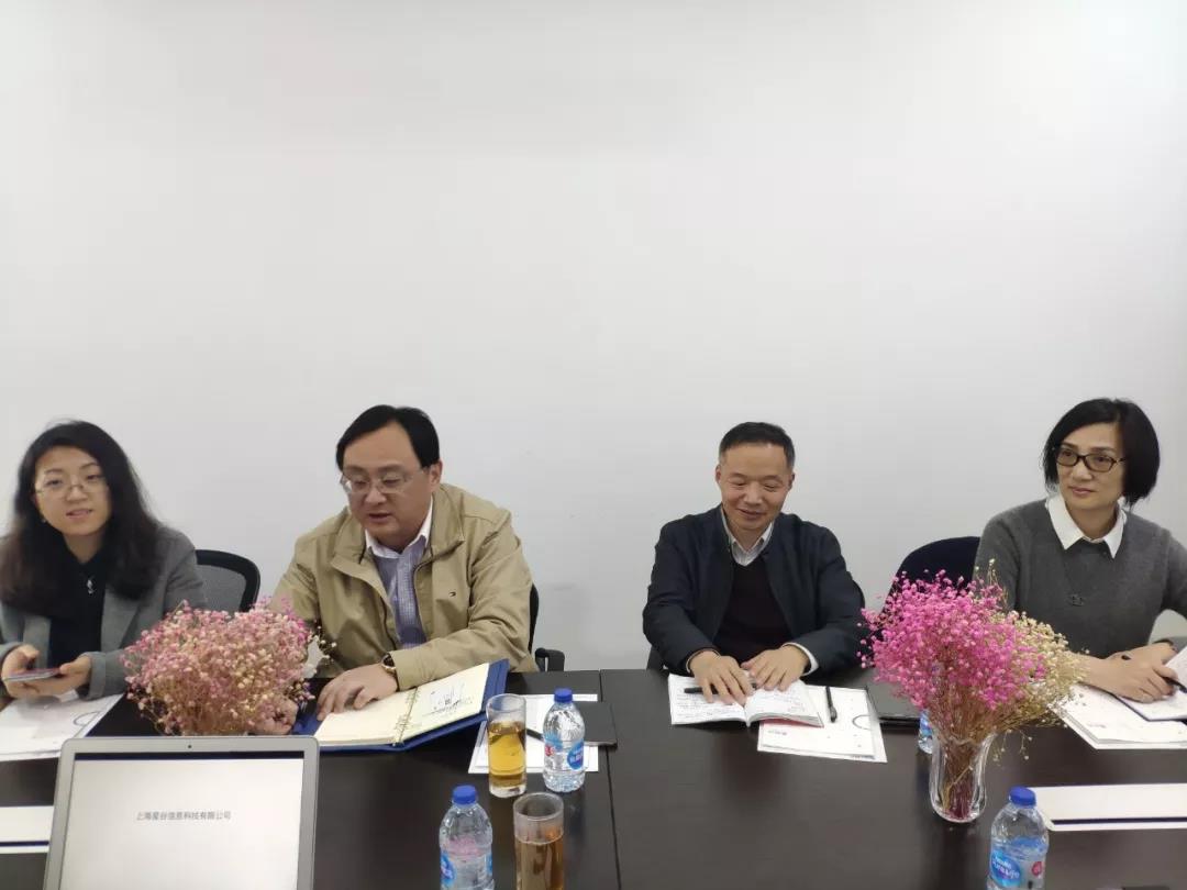 上海市經(jīng)信委何勇處長帶隊考察星谷云，政府、協(xié)會、企業(yè)三方互動，賦能中國B2B企業(yè)跨境轉(zhuǎn)型升級