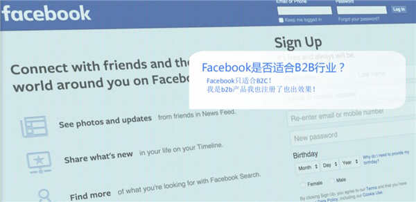 星谷云&FB“圍城”記，長(zhǎng)三角四天六城的B2B外貿(mào)商家出海啟示