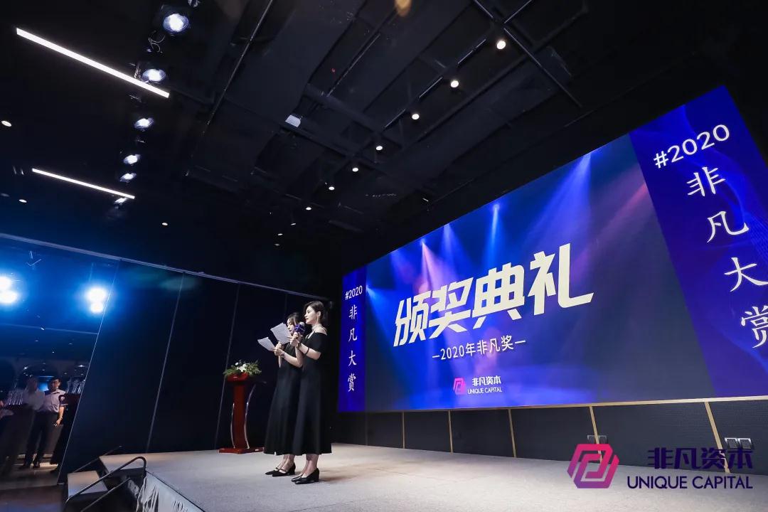 榜單揭曉!星谷云斬獲2020非凡大賞外貿(mào)營銷優(yōu)選案例